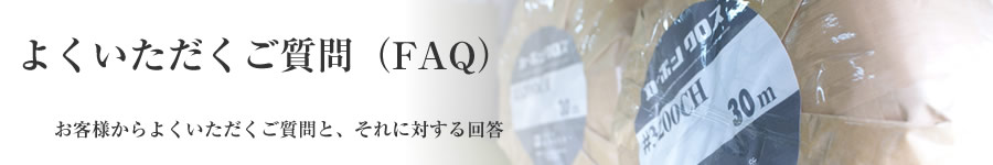 悭iFAQ)-ql悭ƁAɑ΂