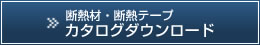 fMށEfMe[v̂̃J^O_E[h